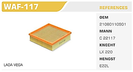 HAVA FİLTRESİ LADA VEGA