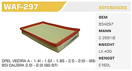 HAVA FİLTRESİ OPEL VECTRA A - 1.4İ - 1.6/İ - 1.8S - 2.0 - 2.0İ - (88 95) CALİBRA 2.0İ - 2.0İ (90-97)