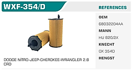 YAĞ FİLTRESİ DODGE NİTRO-JEEP-CHEROKEE-WRANGLER 2.8  CRD