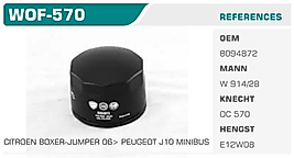 YAĞ FİLTRESİ FIAT DUCATO 2.3 JTD - IVECO DAILY OIL FILTER KISA TİP