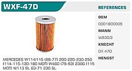 YAĞ FİLTRESİ MERCEDES W114/115 (68-77) 200-220-230-250  (114-115-130-180 MOT) W460 (79-93) 230G (115  MOT) W113 SL 63-71 230 SL
