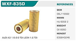 YAĞ FİLTRESİ AUDI A3 1.6-2.0 TDI LEON 1.6 TDI
