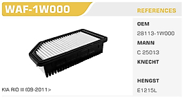 HAVA FİLTRESİ KIA RIO III (09-2011>