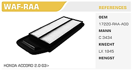 HAVA FİLTRESİ HONDA ACCORD 2.0 03>