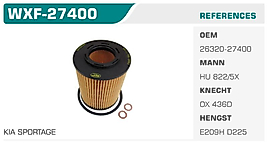 YAĞ FİLTRESİ KIA SPORTAGE