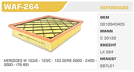 HAVA FİLTRESİ MERCEDES W 123/S - 123/C - 123 SERİE 200D - 240D -  300D - (76-85)