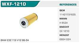 YAĞ FİLTRESİ BMW E32 7.5İ V12 86-94