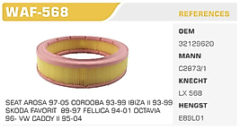 HAVA FİLTRESİ SEAT AROSA 97-05 CORDOBA 93-99 IBIZA II 93-99 SKODA FAVORIT  89-97 FELLICA 94-01 OCTAVIA  96- VW CADDY II 95-04