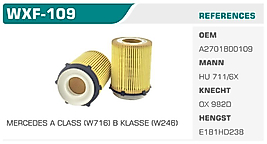 YAĞ FİLTRESİ MERCEDES A CLASS (W716) B KLASSE (W246)