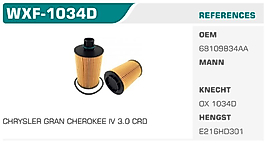 YAĞ FİLTRTESİ CHRYSLER GRAN CHEROKEE IV 3.0 CRD
