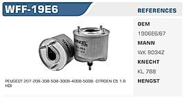 YAKIT FİLTRESİ FORD B/C MAX FIESTA VI-FOCUS III MONDEO IV 16. TDCI