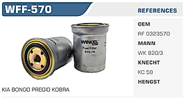 YAKIT FİLTRSİ HYUNDAI H100 KAPALI  MAZO -  KIA BONGO PREGIO KOBRA (KAPALI)