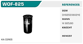 YAĞ FİLTRESİ KIA CERES