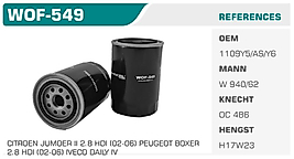 YAĞ FİLTRESİ FORD D1210 BEDFORD -  İVECO M14 - M23  DAİLY IV