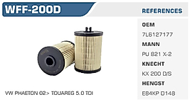 YAKIT FİLTRESİ VW PHAETON 02> TOUAREG 5.0 TDI