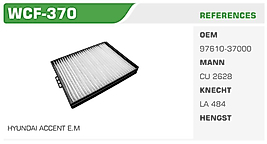 POLEN FİLTRESİ HYUNDAI ACCENT E.M