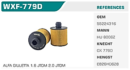 YAĞ FİLTRESİ FIAT LINEA DOLBO 1.6-2.0 JTD