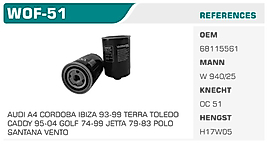 YAĞ FİLTRESİ AUDI A4 CORDOBA IBIZA 93-99 TERRA TOLEDO  CADDY 95-04 GOLF 74-99 JETTA 79-83 POLO  SANTANA VENTO