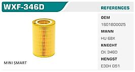 YAĞ FİLTRESİ MINI SMART