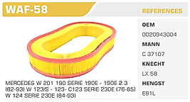 HAVA FİLTRESİ MERCEDES W 201 190 SERIE 190E - 190E 2.3  (82-93) W 123/S - 123- C123 SERIE 230E (76-85)  W 124 SERIE 230E (84-93)