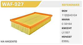 HAVA FİLTRESİ MERCEDES E SERIES E200