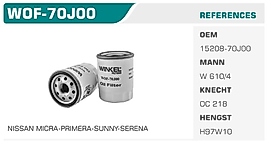 YAĞ FİLTRESİ NISSAN MICRA-PRIMERA-SUNNY-SERENA