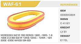 HAVA FİLTRESİ MERCEDES W210 190 SERIES 190E -190E- 1.8  190E 2.3 (82-93) W 124/S 124/C - 124/R - 124  200E -230E (M102) (84-93)