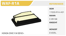 HAVA FİLTRESİHONDA CIVIC Y.M 2012>