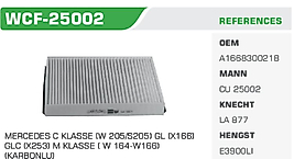 POLEN FİLTRESİ MERCEDES C KLASSE (W 205/S205) GL (X166)  GLC (X253) M KLASSE ( W 164-W166)  (KARBONLU)