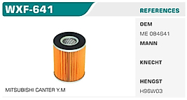 YAĞ FİLTRESİ  MITSUBISHI CANTER Y.M