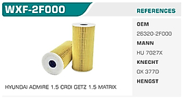 YAĞ FİLTRESİ HYUNDAI ADMIRE 1.5 CRDI GETZ 1.5 MATRIX - KIA SORENTO II 2.0-2.2 CRDI KIA SPORTAGE 2.0 CRD