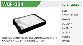 POLEN FİLTRESİ HYUNDAI SANTA FE (00-06) SONATA-MAXRİX 01>  KIA SORENTO 02> MAGENTİS (01-06)