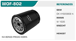 YAĞ FİLTRESİ KIA BONGO-PREGIO-KOBRA