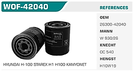 YAĞ FİLTRESİ STAREX H100 / BONGO / L300 KISA TİP Koli: 24Ad.