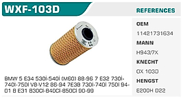 YAĞ FİLTRESİ BMW 5 E34 530İ-540İ (M60) 88-96 7 E32 730İ 740İ-750İ V8-V12 86-94 7E38 730İ-740İ 750İ 94 01 8 E31 830Cİ-840Cİ-850Cİ 90-99