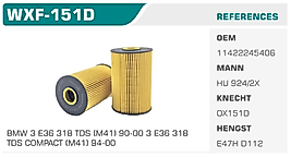 YAĞ FİLTRESİ BMW 3 E36 318 TDS (M41) 90-00 3 E36 318  TDS COMPACT (M41) 94-00