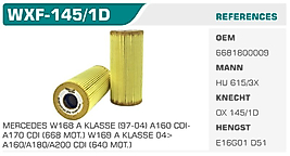 YAĞ FİLTRESİ MERCEDES W168 A KLASSE (97-04) A160 CDI A170 CDI (668 MOT.) W169 A KLASSE 04>  A160/A180/A200 CDI (640 MOT.)