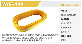 HAVA FİLTRESİ MERCEDES W124 E  KLASSE E300 4 MATIC (93-97)  W 126 S KLASSE 260SE 300 SE-SEL (79-91) -  W124 /S - C124 - R124 SERIE 260 E