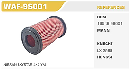 HAVA FİLTRESİ NISSAN SKYSTAR 4X4 YM