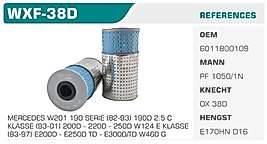 YAĞ FİLTRESİ MERCEDES W201 190 SERIE (82-93) 190D 2.5 C  KLASSE (93-01) 200D - 220D - 250D W124 E KLASSE  (93-97) E200D - E250D TD - E300D/TD W460 G