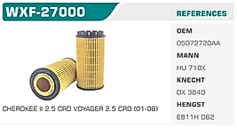 YAĞ FİLTRESİ CHEROKEE II 2.5 CRD VOYAGER 2.5 CRD (01-08)  HYUNDAI ELENTRA SANTE FEE TUCSON  2.0 CRDI   KIA CERATO-CAREN-SPORTAGE 2.0 CRDI