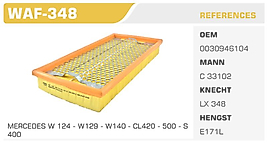 HAVA FİLTRESİ MERCEDES W 124 - W129 - W140 - CL420 - 500 - S  400