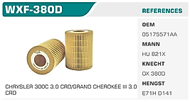 YAĞ FİLTRESİ  CHRYSLER 300C 3.0 CRD/GRAND CHEROKEE III 3.0  CRD