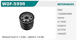 YAĞ FİLTRESİ CLIO IV 12> / LOGAN II 12> DOKKER 12> 1.5 DCI Koli: 24 Ad. MERCEDES A B CLASS  RENAULT MOTOR (YÜKSEK BOY)  NISSAN NOTE 1.5 DCI 13> QASHGAI 1.5 DCI 14>