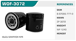 YAĞ FİLTRESİ ISUZU SAMPIYON NPR