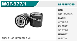 YAĞ FİLTRESİ AUDI A1-A3 LEON GOLF VII