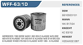 YAKIT FİLTRESİ MERCEDES 190 SERİE W201 (82-93) C KLASSE W/S 202  (93-01) E KLASSE 124 (93-97) E KLASSE W/S 210 (95-03)  G KLASSE W460 (79-93) G KLASSE W461 89> S KLASSE