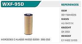 YAĞ FİLTRESİ MERCEDES C KLASSE (W202-S202)  366-356