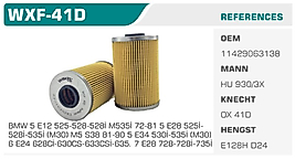 YAĞ FİLTRESİ BMW 5 E12 525-528-528İ M535İ 72-81 5 E28 525İ 528İ-535İ (M30) M5 S38 81-90 5 E34 530İ-535İ (M30)  6 E24 628Cİ-630CS-633CSİ-635. 7 E28 728-728İ-735