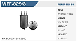 YAKIT FİLTRESİ KIA BONGO 12> K2900